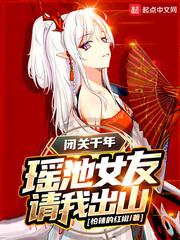 听奶奶讲昆仑山有个瑶池、我脑海中浮现出怎样的画面?