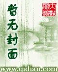 囚灵世