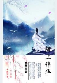 陌上花gl