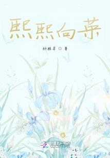熙熙为仁