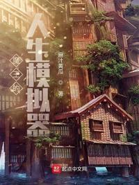 魔王模拟器 ColonySimulator