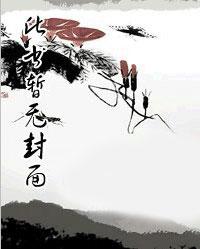 绝世无双作者