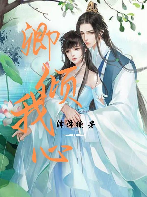 卿卿我心