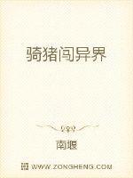 我有无限升级系统