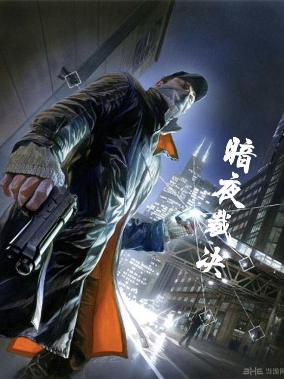 暗夜裁决英文