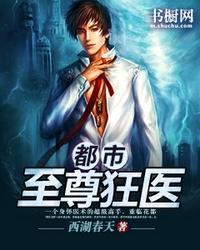 都市至尊战神楚羽