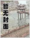 炙野占有