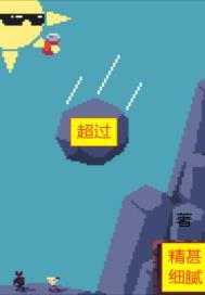 超过的英文短语