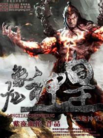 你是百无禁忌的信仰