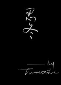 忍冬藤的功效与作用主要治什么病