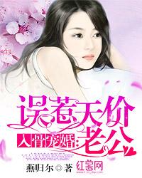 绣丽人生纪录片