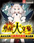 外星文明吧
