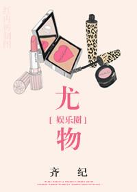 天生影后橙光游戏