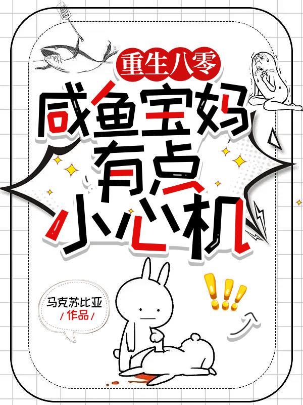 重生八零小医女有空间全文免费阅读