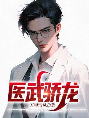 前夫 作者妾心如水