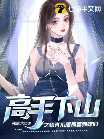 总裁离婚了