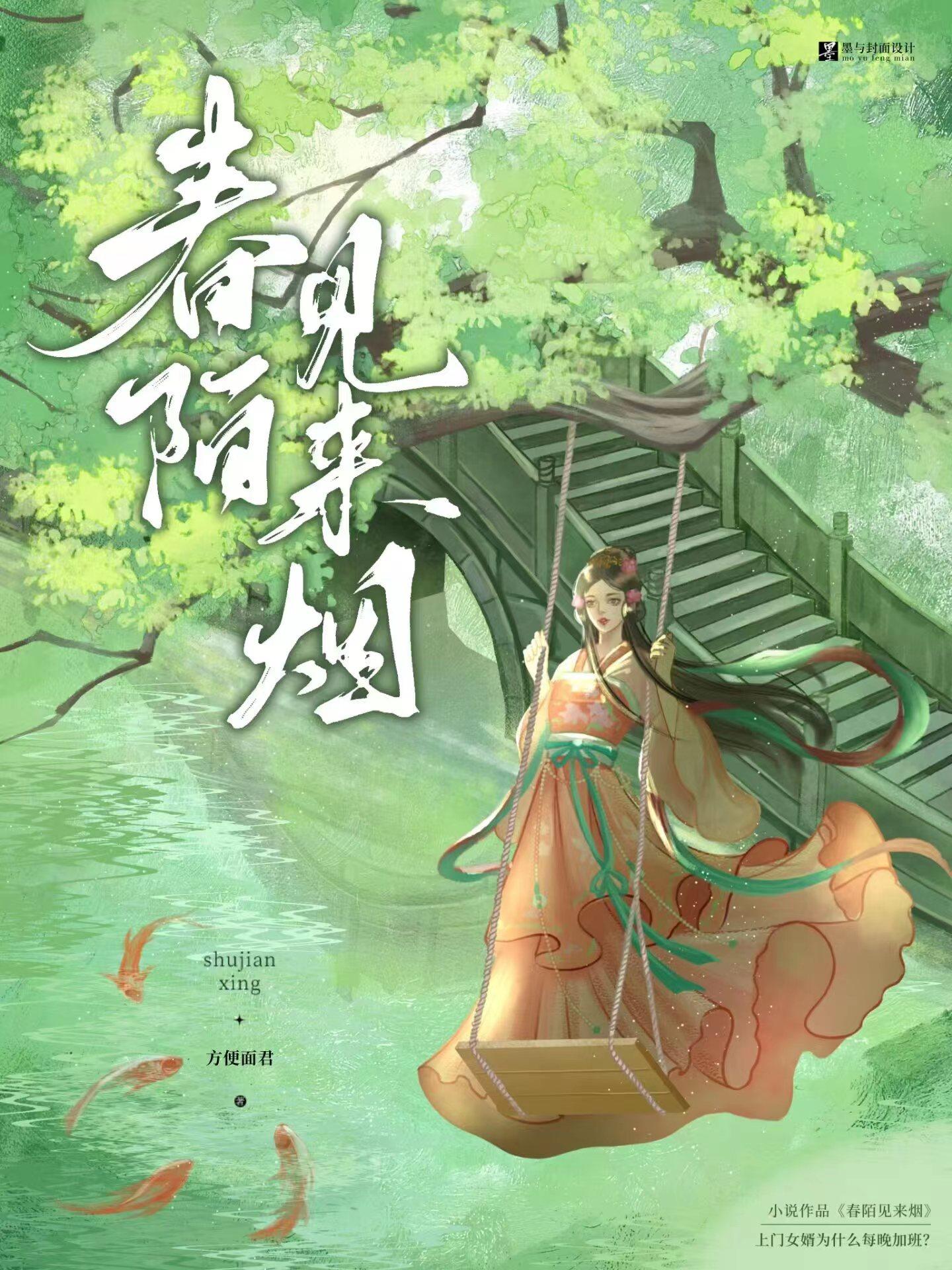 被招婿了 gl