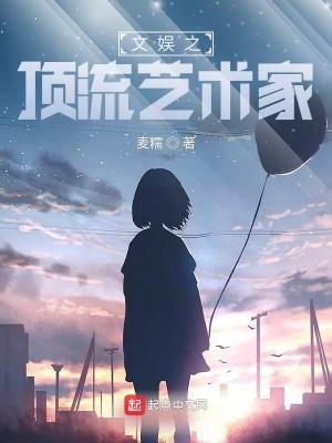 华娱之顶流导演