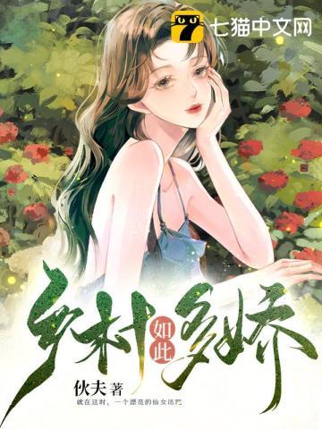 与嫂子的哪些事