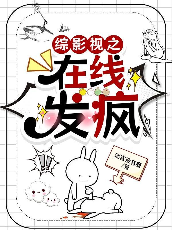 综影视之2021电视剧