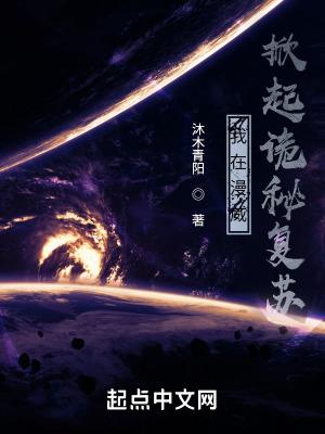 我在漫威掀起诡秘复苏_第一百九十七章 偶遇-影书