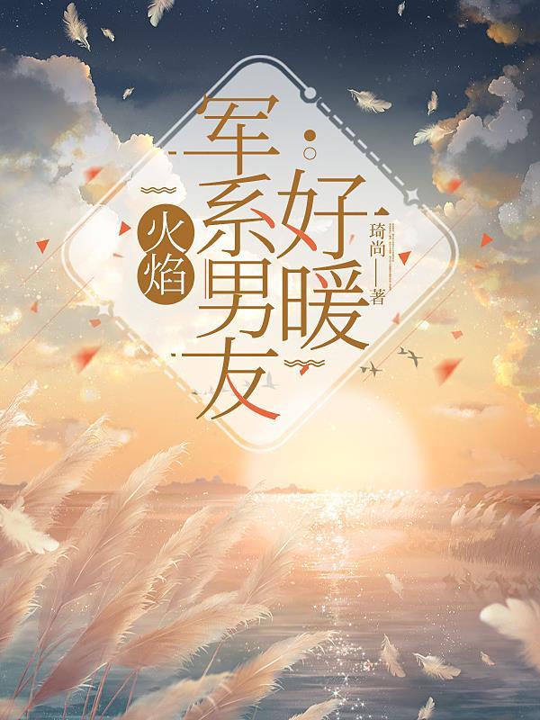 军火系列排行榜