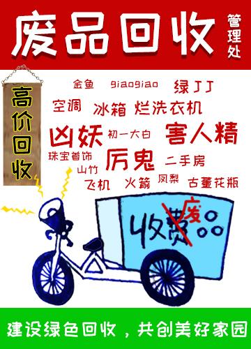 我是恐怖世界原住民TXT