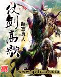 仗剑高歌不负韶华下一句