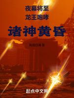 龙王咆哮