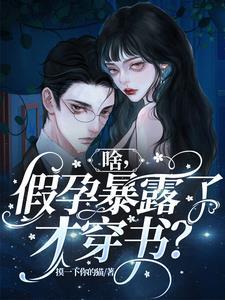 开局假装是土豪
