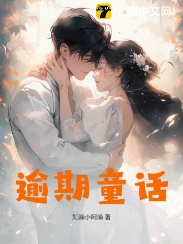 逾期会打通讯录的电话吗