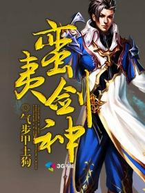 蛮夷之力是什么意思