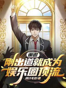 歌词有男儿当自强的歌