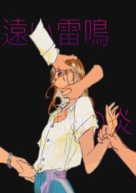 扭曲感情)