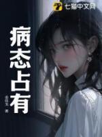 梁朝肃连城是悲剧还是喜剧