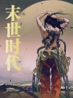 南初什么意思?