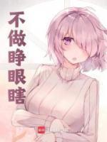 何甜甜霍英杰重生动漫
