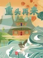颜落诗