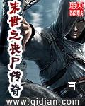 末日之丧尸传奇