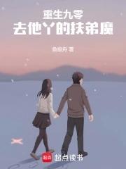 重生九零当富婆全文