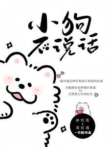 不许撒娇 穿书