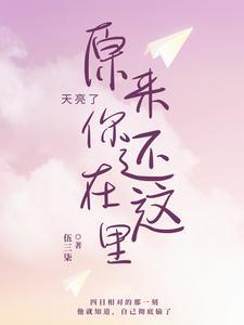 凤凰花开读后感