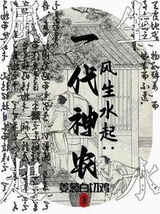 弃文从武打一成语