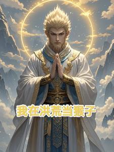 先当孙子在当爷前面一句经典语录