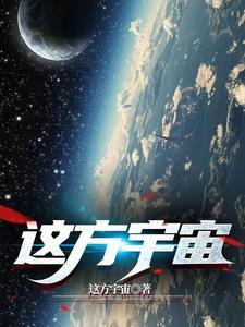 星耀寰宇属于什么档次