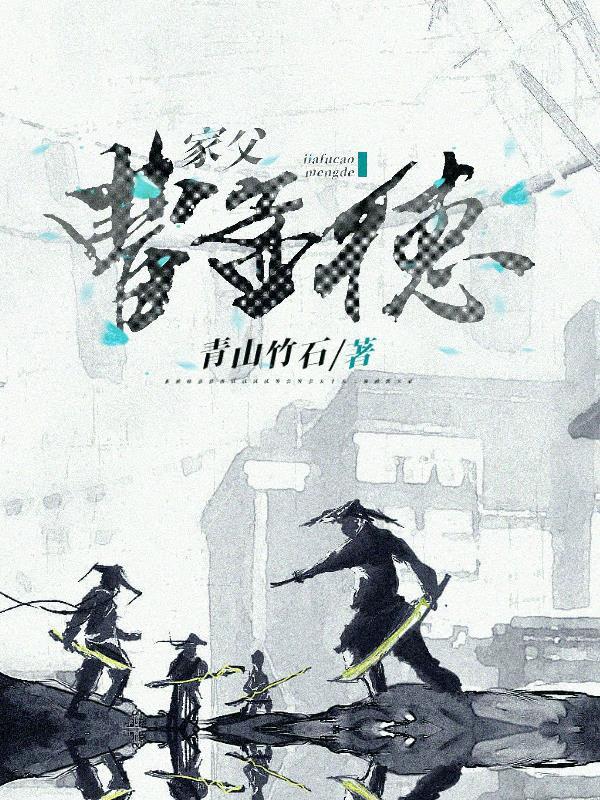 曹孟德妻子