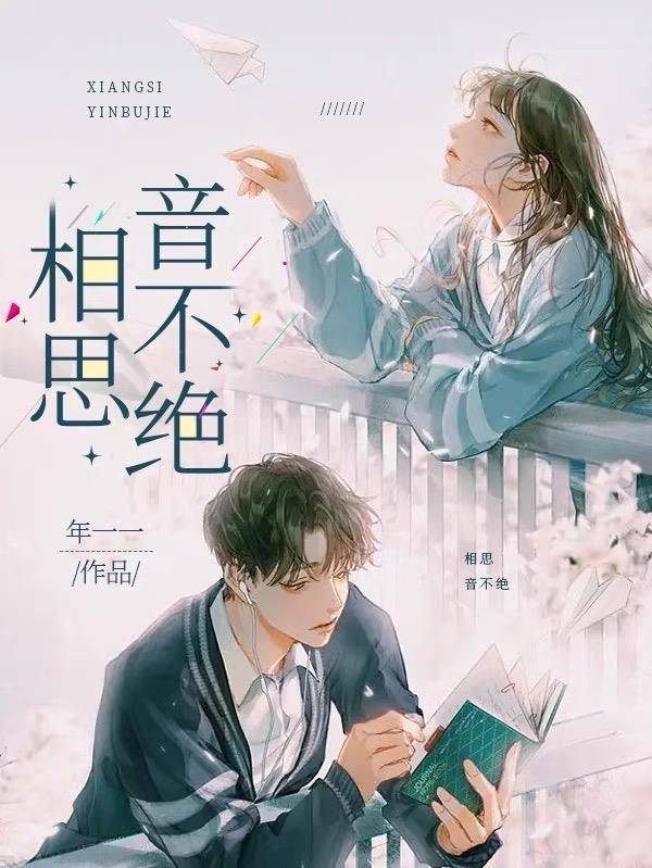 相思不语是什么意思