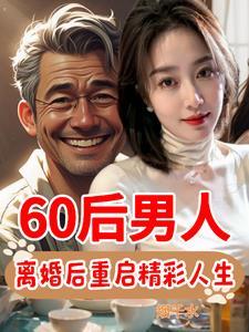 深夜绝伦免费阅读全文