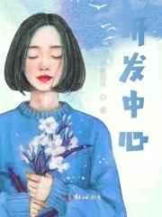 盛京生物细胞研发中心