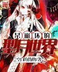 崩坏xi-1